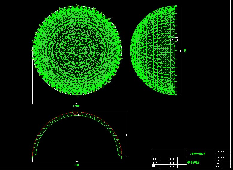 普兰店广州奥体中心球壳网架设计