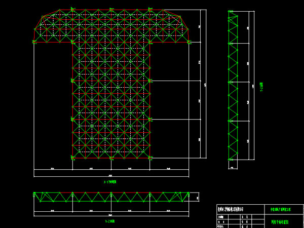 普兰店驻马店确山县白云山料场网架