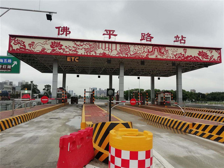 普兰店收费站网架